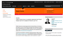 Clifford Chance, primer despacho internacional establecido formalmente en Arabia Saud�